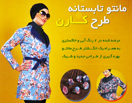 خرید اینترنتی لباس مجلسی زنانه و دخترانه همراه با قیمت و عکس